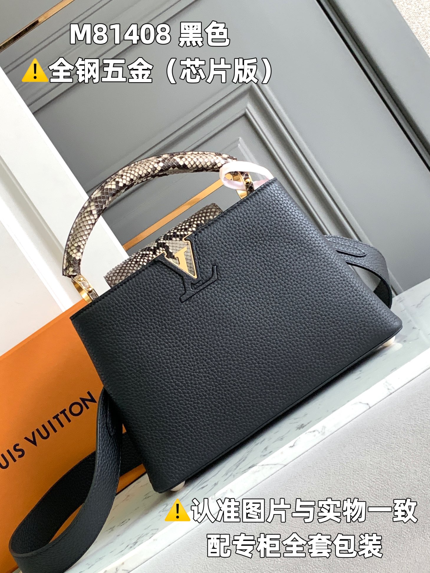 Louis Vuitton Top Handle Bags